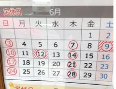 6月のお休みについて