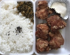 六甲道 最強のからあげ弁当