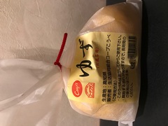 昨日は冬至でしたね