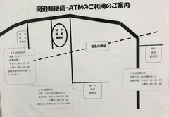 阪急六甲の弱点