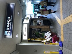 阪急六甲駅に新しいお店ができました