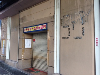 新在家のあのお店が！！！