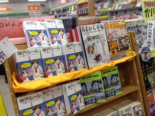 おもしろかった！！