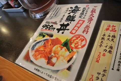 DSC_0961komefuku_ks.jpg