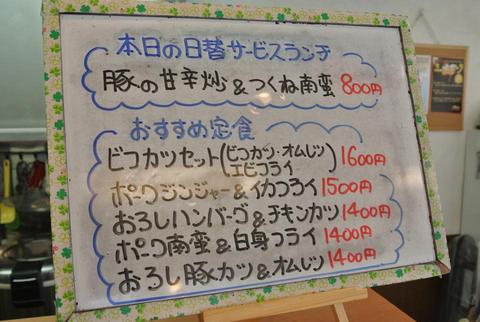 akebonoIMG_5246.jpg