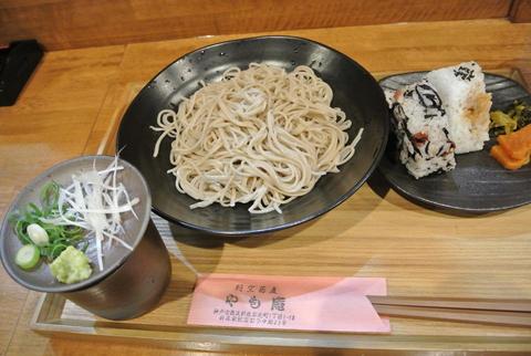 yamoanIMG_5617.jpg
