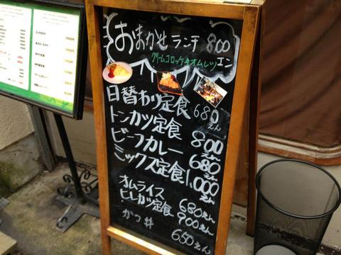 jidaiyaIMG_5977.jpg