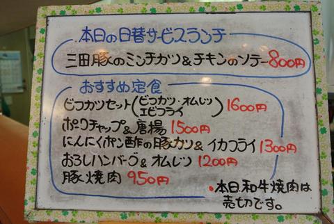 akebonoIMG_6762.jpg