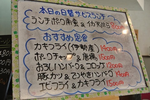 akebonoIMG_7689.jpg