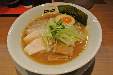 hikyuIMG_7534.jpg