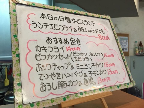 akebonoIMG_8048.jpg