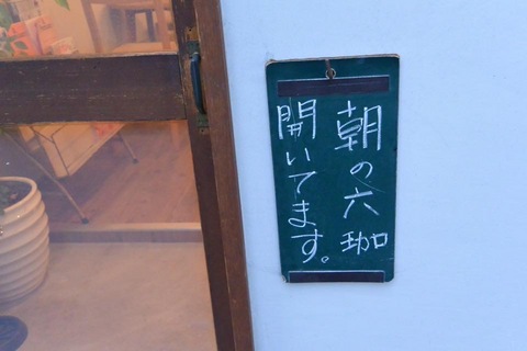 rokkoIMG_7942.jpg