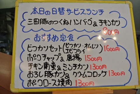 akebonoIMG_8545.jpg