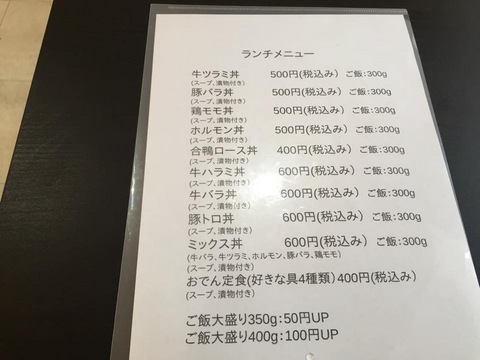 bokujyouIMG_8488.jpg