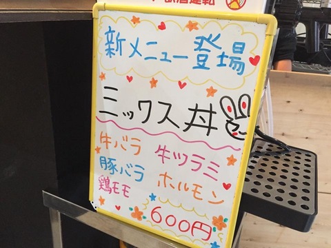 bokujyouIMG_8491.jpg