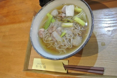 yamoIMG_8528.jpg