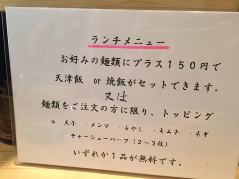 ryuIMG_9053.jpg
