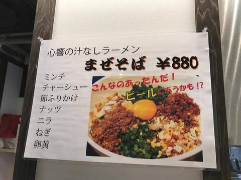 hibikiIMG_7936.jpg