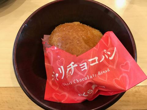 kuraIMG_8210.jpg