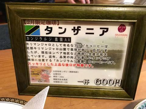 moegiIMG_8189.jpg
