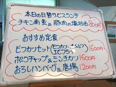 1707akebonoIMG_0093.jpg