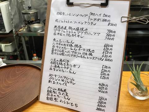 1706inamasuIMG_9851.jpg