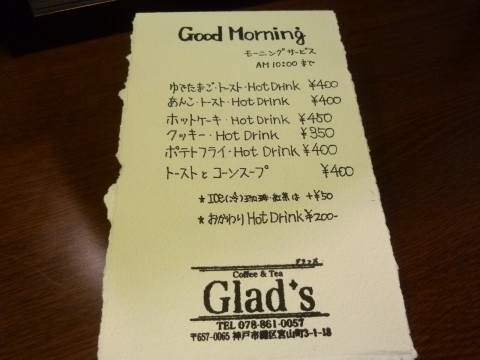 P1010209glad_ks.jpg