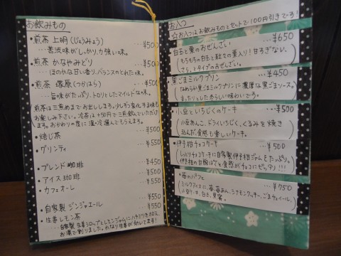 DSC_0989iroha_ks.jpg