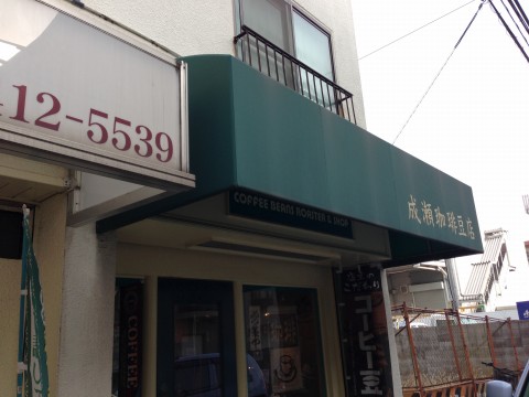 IMG_0316rokko_ks.jpg