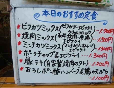 P1000465akebono_ks.jpg