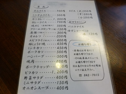 P1000468akebono_ks.jpg