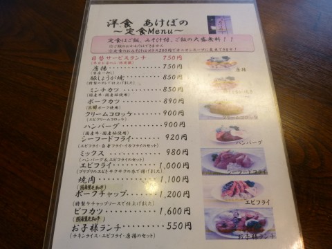 P1000469akebono_ks.jpg