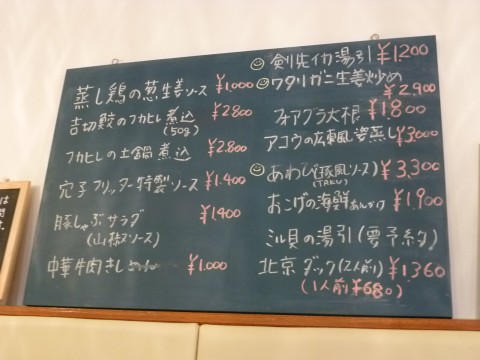 P1000962kantontaku_ks.jpg