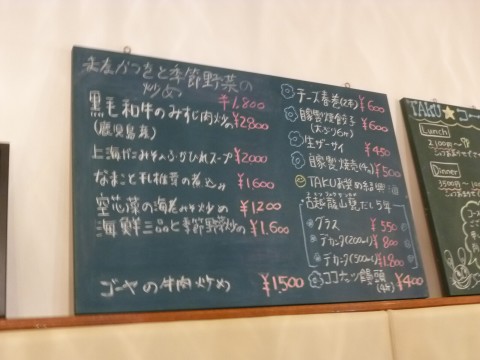 P1000963kantontaku_ks.jpg