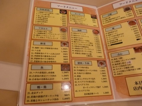 P1000964kantontaku_ks.jpg