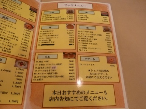 P1000965kantontaku_ks.jpg