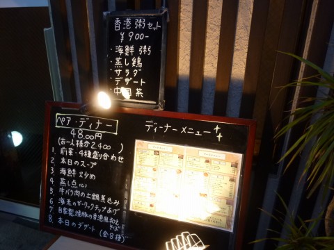 P1000966kantontaku_ks.jpg