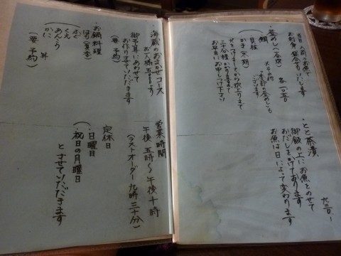 P1010258mikura_ks.jpg
