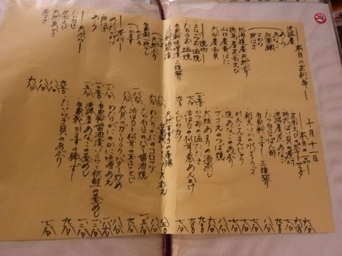 P1010260mikura_ks.jpg