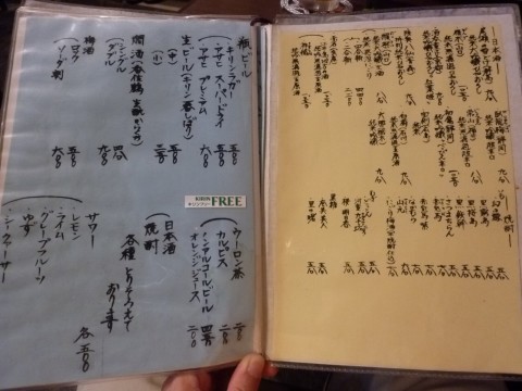P1010261mikura_ks.jpg