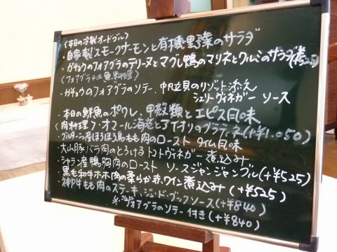 P1010354rocama_ks.jpg