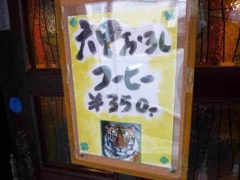 P1010442sugar_ks.jpg