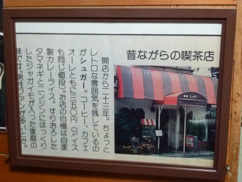 P1010445sugar_ks.jpg