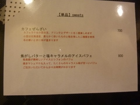 P1010579ange_ks.jpg