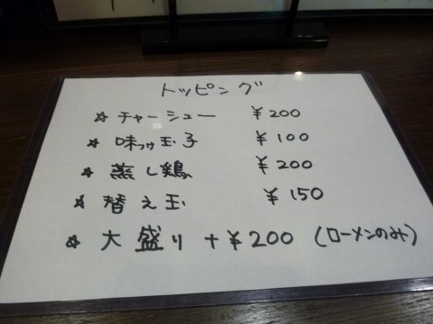 P1010651chinesehiro_ks.jpg