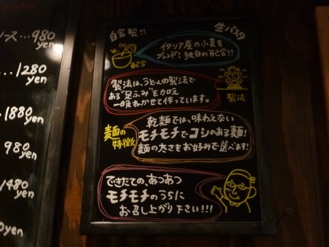 P1010800burabono_ks.jpg