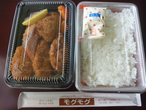P1010821mogumogu_ks.jpg