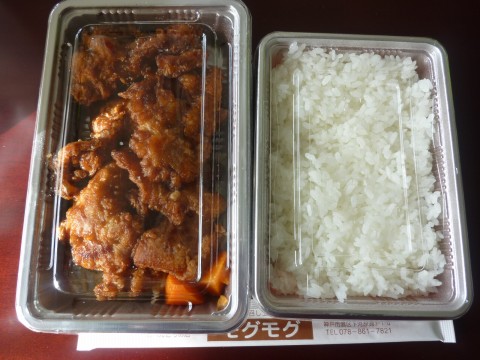 P1010822mogumogu_ks.jpg