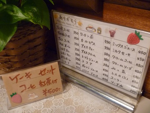 P1010878sugar_ks.jpg