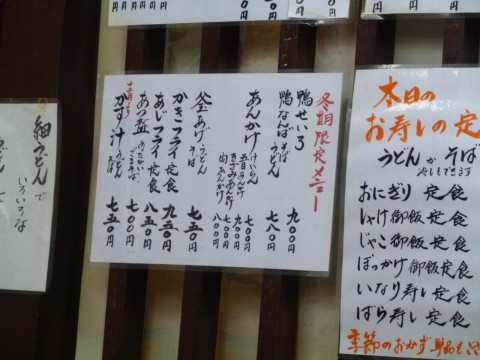 P1010975kamon_ks.jpg